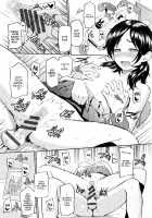 Renai Sample + Bonus Booklets / レンアイサンプル + ホムンクルス先生描き下ろし小冊子 [Homunculus] [Original] Thumbnail Page 130
