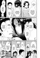 Renai Sample + Bonus Booklets / レンアイサンプル + ホムンクルス先生描き下ろし小冊子 [Homunculus] [Original] Thumbnail Page 176