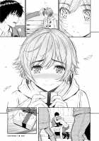 Renai Sample + Bonus Booklets / レンアイサンプル + ホムンクルス先生描き下ろし小冊子 [Homunculus] [Original] Thumbnail Page 211