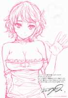 Renai Sample + Bonus Booklets / レンアイサンプル + ホムンクルス先生描き下ろし小冊子 [Homunculus] [Original] Thumbnail Page 230