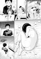 Renai Sample + Bonus Booklets / レンアイサンプル + ホムンクルス先生描き下ろし小冊子 [Homunculus] [Original] Thumbnail Page 47