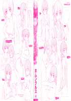 Renai Sample + Bonus Booklets / レンアイサンプル + ホムンクルス先生描き下ろし小冊子 [Homunculus] [Original] Thumbnail Page 09