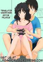 Imouto Chuuihou / 妹★注意報 [Homunculus] [Original] Thumbnail Page 18