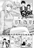 FAKE! [Homunculus] [Original] Thumbnail Page 01