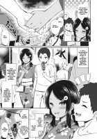 NatsuAki Memory #1 / 夏秋メモリー #1 [Izure] [Original] Thumbnail Page 03