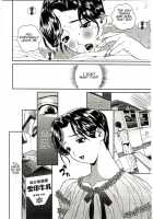 Reminiscence / 追憶 [Manzou] [Original] Thumbnail Page 04