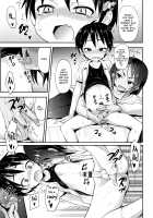 Little Ace Ch. 1, 2 / リトルエース 第1,2章 [Kishiri Toworu] [Original] Thumbnail Page 09