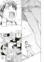 Kyouka no Niwa / 供花の庭 [Fujimaru] [Original] Thumbnail Page 19