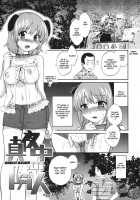 Pythagoras Bitch / ぴたごらすびっち 第0-2章 [Pon Takahanada] [Original] Thumbnail Page 21