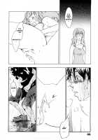 Ever Green / エヴァーグリーン [Yonekura Kengo] [Original] Thumbnail Page 107