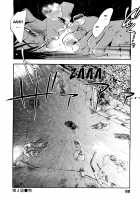 Ever Green / エヴァーグリーン [Yonekura Kengo] [Original] Thumbnail Page 109