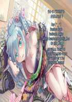 Ever Green / エヴァーグリーン [Yonekura Kengo] [Original] Thumbnail Page 113