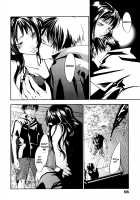 Ever Green / エヴァーグリーン [Yonekura Kengo] [Original] Thumbnail Page 121