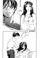 Ever Green / エヴァーグリーン [Yonekura Kengo] [Original] Thumbnail Page 157