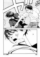 Ever Green / エヴァーグリーン [Yonekura Kengo] [Original] Thumbnail Page 158