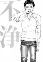 Ever Green / エヴァーグリーン [Yonekura Kengo] [Original] Thumbnail Page 162