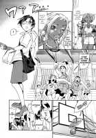 Ever Green / エヴァーグリーン [Yonekura Kengo] [Original] Thumbnail Page 16