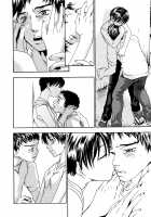 Ever Green / エヴァーグリーン [Yonekura Kengo] [Original] Thumbnail Page 194
