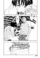 Ever Green / エヴァーグリーン [Yonekura Kengo] [Original] Thumbnail Page 204