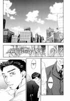 Ever Green / エヴァーグリーン [Yonekura Kengo] [Original] Thumbnail Page 226