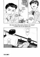 Ever Green / エヴァーグリーン [Yonekura Kengo] [Original] Thumbnail Page 229