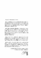 Ever Green / エヴァーグリーン [Yonekura Kengo] [Original] Thumbnail Page 230