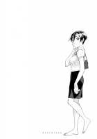 Ever Green / エヴァーグリーン [Yonekura Kengo] [Original] Thumbnail Page 58