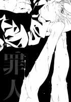 Ever Green / エヴァーグリーン [Yonekura Kengo] [Original] Thumbnail Page 90