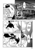 Ever Green / エヴァーグリーン [Yonekura Kengo] [Original] Thumbnail Page 93