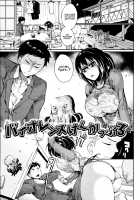 Iinari Acme / いいなりアクメ [Doumou] [Original] Thumbnail Page 107