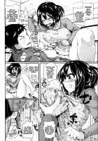 Iinari Acme / いいなりアクメ [Doumou] [Original] Thumbnail Page 108