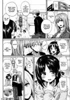 Iinari Acme / いいなりアクメ [Doumou] [Original] Thumbnail Page 164