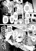 Iinari Acme / いいなりアクメ [Doumou] [Original] Thumbnail Page 165