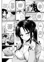 Iinari Acme / いいなりアクメ [Doumou] [Original] Thumbnail Page 204