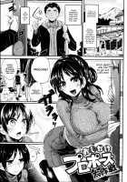 Iinari Acme / いいなりアクメ [Doumou] [Original] Thumbnail Page 47