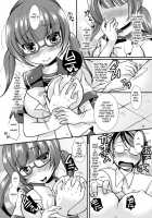 TSF no F no Hon Sono 1 / TSFのFのほん その1 Page 21 Preview