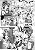 TSF no F no Hon Sono 1 / TSFのFのほん その1 Page 66 Preview