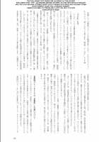 TSF no F no Hon Sono 1 / TSFのFのほん その1 Page 93 Preview