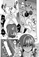 Uka / 羽化 [Bekotarou] [Original] Thumbnail Page 11