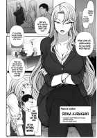 Hypnosis Sex Guidance - Reika Kurashiki / 催眠性指導 倉敷麗華の場合 [Aiue Oka] [Original] Thumbnail Page 03