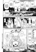 Skyfish wa Oyogenai / スカイフィッシュは泳げない [Survival Knife] [Original] Thumbnail Page 22