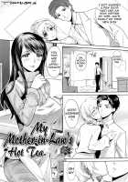 Seiteki Jikan / 性的時間 [Ohkami Ryosuke] [Original] Thumbnail Page 170