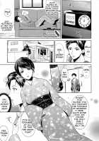 Seiteki Jikan / 性的時間 [Ohkami Ryosuke] [Original] Thumbnail Page 172