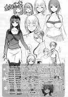 Seiteki Jikan / 性的時間 [Ohkami Ryosuke] [Original] Thumbnail Page 202