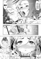 Seiteki Jikan / 性的時間 [Ohkami Ryosuke] [Original] Thumbnail Page 48