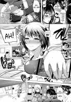 Seiteki Jikan / 性的時間 [Ohkami Ryosuke] [Original] Thumbnail Page 95