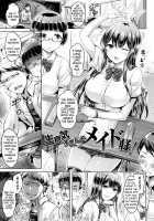 Koizome Marking Ch 1, 7, 10, 12 / 恋染まーきんぐ 第1、7、10、12話 [Okumoto Yuuta] [Original] Thumbnail Page 14