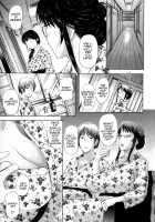 Pakopako Shichau Ch. 8-11 / パコパコしちゃう 第8-11話 [Kusatsu Terunyo] [Original] Thumbnail Page 65