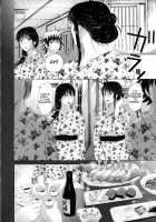 Pakopako Shichau Ch. 8-11 / パコパコしちゃう 第8-11話 [Kusatsu Terunyo] [Original] Thumbnail Page 70