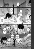 Pakopako Shichau Ch. 8-11 / パコパコしちゃう 第8-11話 [Kusatsu Terunyo] [Original] Thumbnail Page 71